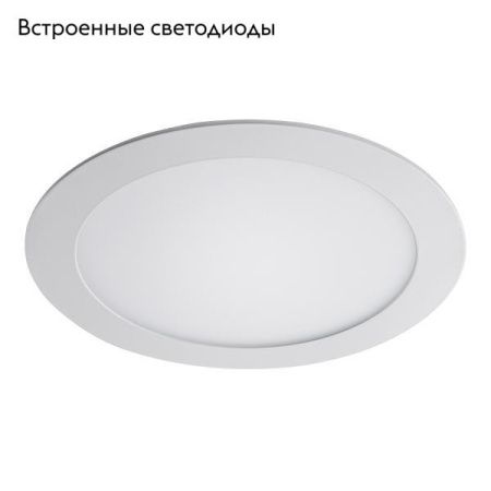 Светильник встраиваемый Lightstar Zocco (Зоццо) 223182