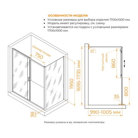 Душевой уголок RGW Passage 410874170-11 170х100 стекло прозрачное профиль хром без поддона