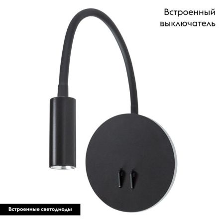 Бра Arte Lamp ELECTRA (ЕЛЕЦТРА) A8231AP-1BK