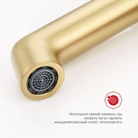 Смеситель Raglo R20 R20.10.03 на раковину золото