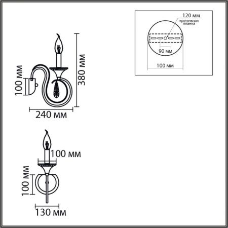 Бра Lumion Classi (Цласси) 8032/1W