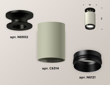 Светильник накладной Ambrella Light Techno (Тецхно) XS6314080