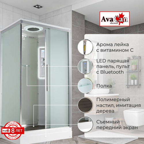 Душевая кабина AvaCan KD KD2912LED 120х90 прямоугольная с крышей ориентация универсальная - фото 2 Душевая кабина AvaCan KD KD2912LED 120х90 прямоугольная с крышей ориентация универсальная - фото 2