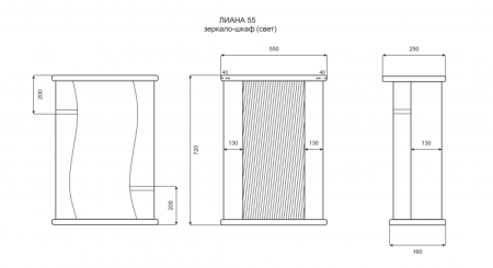Зеркало-шкаф Misty Зеркала-шкафы Э-Лиа02055-01СвП 55х25х72 подвесной