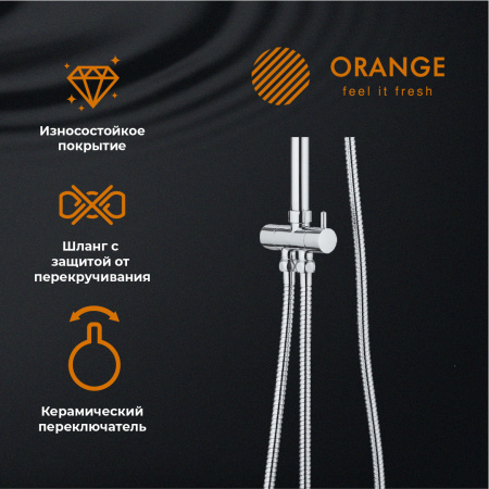Душевая стойка Orange S05cr настенная цвет хром