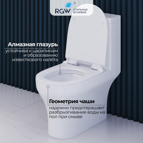Унитаз напольный с бачком RGW 67420105-01 белый с сиденьем безободковый смыв торнадо - фото 3
