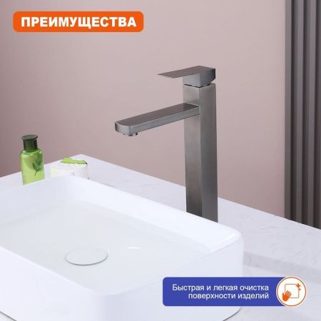 Смеситель для раковины ProHanss P30.15.09 на столешницу графит