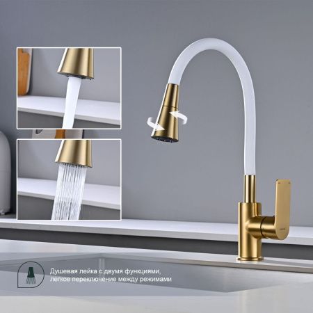 Смеситель для кухни Splenka S05 S05.43.03 на мойку золото