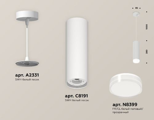 Светильник подвесной Ambrella Light TECHNO SPOT (ТЕЦХНО СПОТ) XP8191010 - фото 2