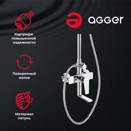 Душевая стойка Agger Brilliant A0393300 настенная цвет хром