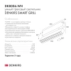 Трековый светильник Denkirs Smart grill (Смарт грилл) DK8006-WH