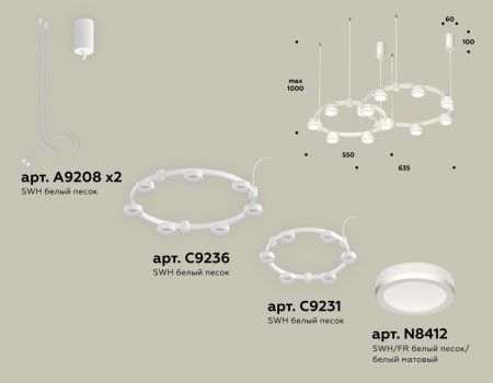 Светильник подвесной Ambrella Light Techno Ring (Тецхно Ринг) XR92081004