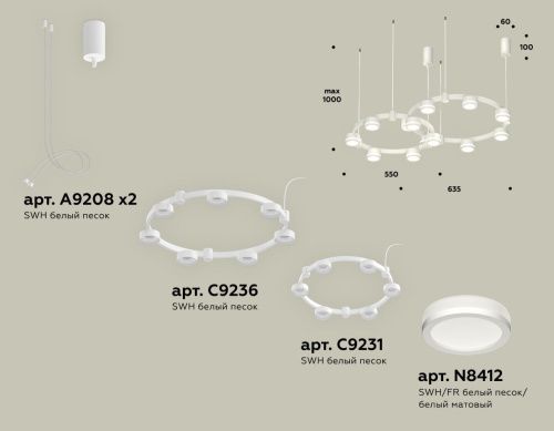 Светильник подвесной Ambrella Light Techno Ring (Тецхно Ринг) XR92081004 - фото 2