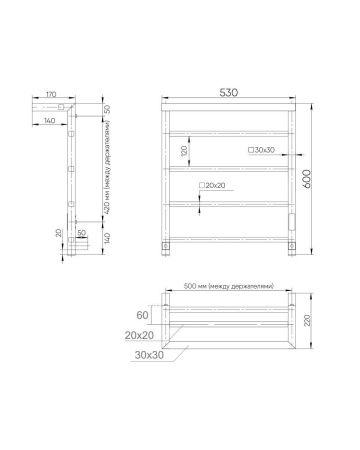 Полотенцесушитель электрический Indigo Forma LEF60-50BRRt 55х60 черный