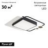 Люстра потолочная Escada Meridian (Меридиан) 10225/SG LED