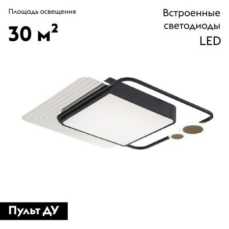 Люстра потолочная Escada Meridian (Меридиан) 10225/SG LED