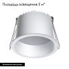 Светильник встраиваемый Novotech Spot (Спот) 358899