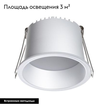 Светильник встраиваемый Novotech Spot (Спот) 358899