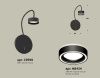 Бра Ambrella Light Traditional (Традитионал) XB9596201