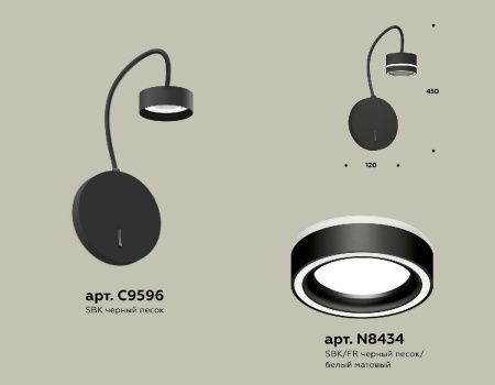 Бра Ambrella Light Traditional (Традитионал) XB9596201
