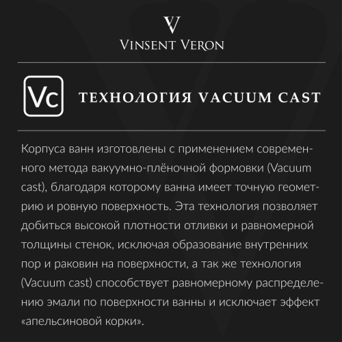 Ванна чугунная Vinsent Veron Devon VDV1807545H/VH0012BR-AS 180х75 пристенная прямоугольная с ножками с ручками - фото 3