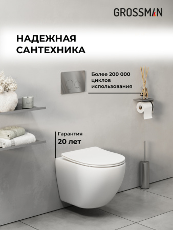 Инсталляция + кнопка смыва + унитаз Grossman Style 97.4455SQ.05.10M