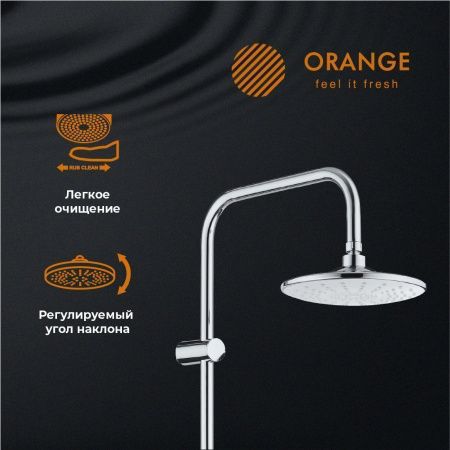 Душевая стойка Orange S06cr настенная цвет хром