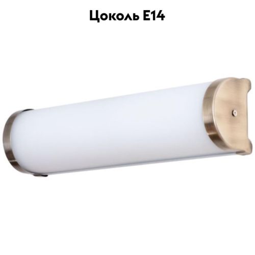 Подсветка для зеркал Arte Lamp AQUA-BARA (АКУА-БАРА) A5210AP-2AB - фото 2