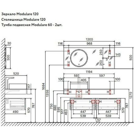 Столешница Jorno MODULARE Mdlr.06.120/T/JR 120х50 цвет коричневый