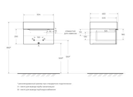 Тумба под раковину Cezares PREMIUM 55413 50х44х25 подвесная