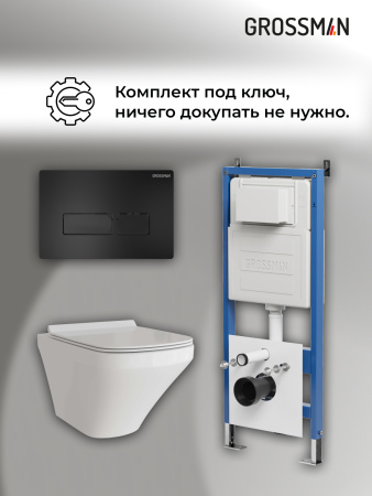 Инсталляция + кнопка смыва + унитаз Grossman Pragma 97.4440S.03.210 Инсталляция + кнопка смыва + унитаз Grossman Pragma 97.4440S.03.210