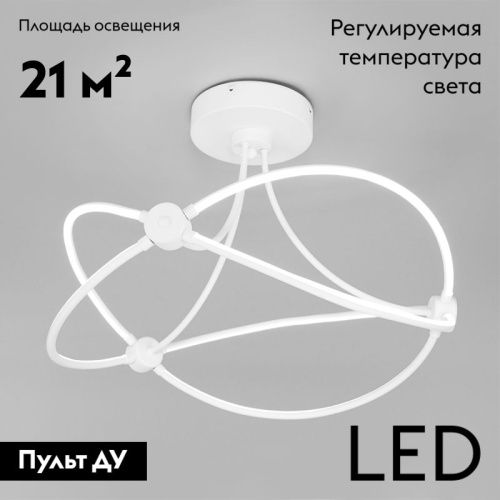 Люстра потолочная Eurosvet Petto (Петто) 90246/6 белый Smart - фото 3