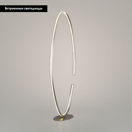 Торшер Eurosvet Gap (Гап) 80415/1 сатин-никель