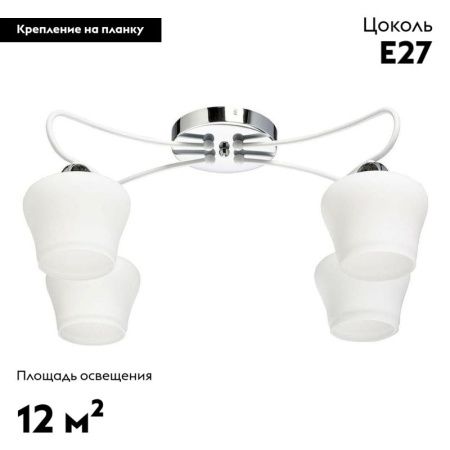 Люстра потолочная De Markt Альфа 324017704