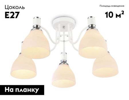 Люстра потолочная Ambrella Light Modern (Модерн) TR303305