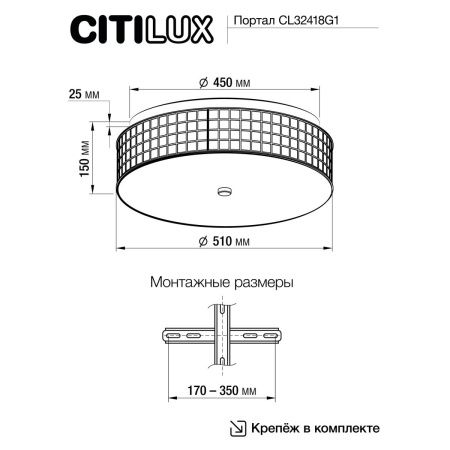 Светильник потолочный Citilux Портал CL32418G1