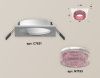 Светильник встраиваемый Ambrella Light Techno (Тецхно) XC7631022