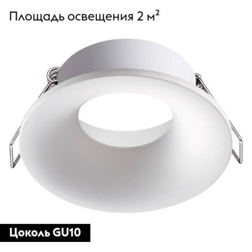 Светильник встраиваемый Novotech METIS (МЕТИС) 370640 - фото 3