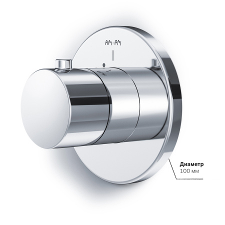 Вентиль запирающий Am.Pm F0800200
