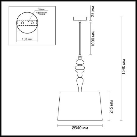 Светильник подвесной Odeon Light Homi (Хоми) 5040/1