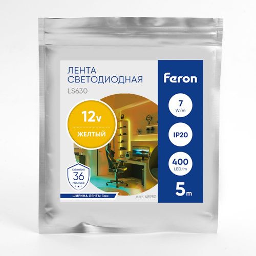 Светодиодная лента Feron LS630 48950 - фото 3