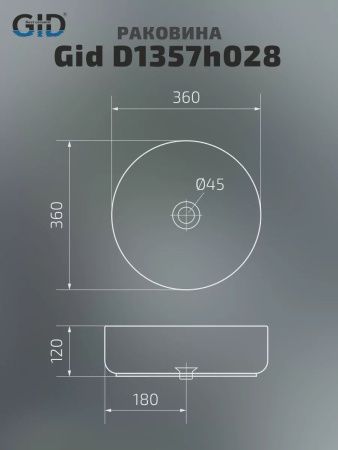 Раковина керамическая Gid 53329 40х40 накладная цвет бежевый без отверстий под смеситель