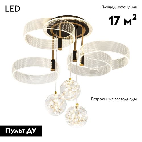 Люстра потолочная LED4U L1040-750 BK - фото 2