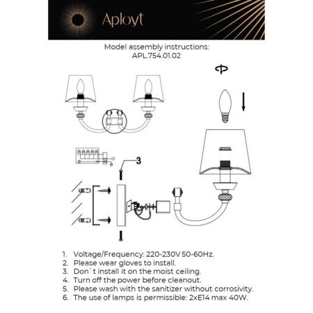 Бра Aployt Gay (Гаы) APL.754.01.02
