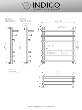 Полотенцесушитель Indigo Askel LASWPF60-40 45х65 водяной хром
