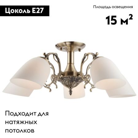 Люстра потолочная Eurosvet Ariele (Ариеле) 22010/5 античная бронза
