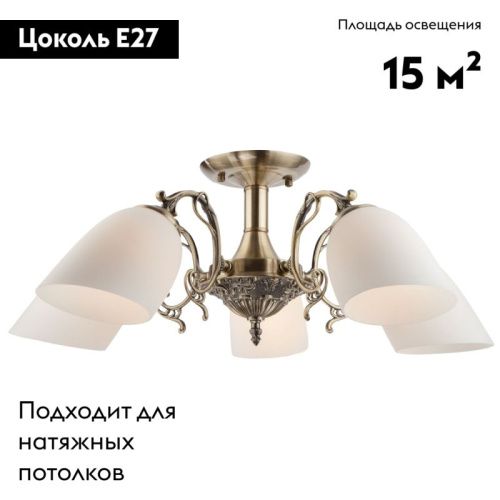 Люстра потолочная Eurosvet Ariele (Ариеле) 22010/5 античная бронза - фото 2