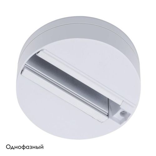 Шинопровод одноместный Arte Lamp Track Accessories (Трацк Аццессориес) A510133 - фото 2