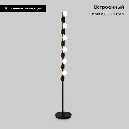 Торшер Eurosvet Tapioca (Тапиоца) 90332/12 черный