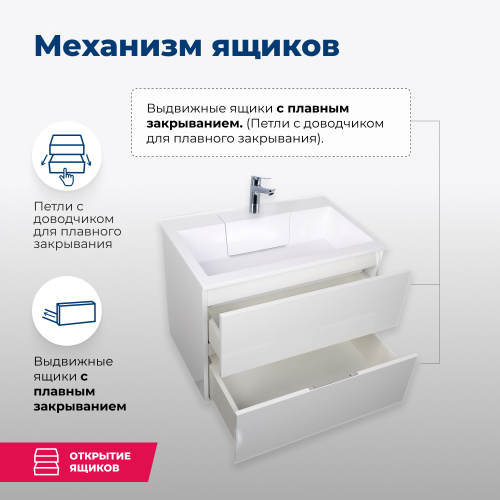 Тумба под раковину Aquanet Алвита 00184302 69х44,5х53,1 подвесная - фото 3